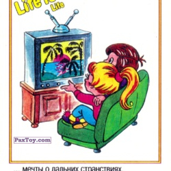 PaxToy Life is... Life   5 9