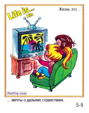 PaxToy Life is... Life   5 9