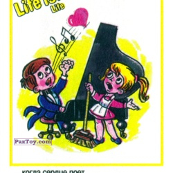 PaxToy Life is... Life   6 1