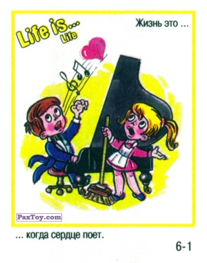 PaxToy Life is... Life   6 1