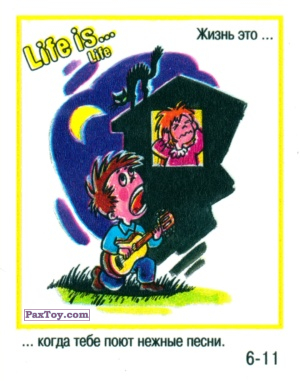 PaxToy Life is... Life   6 11