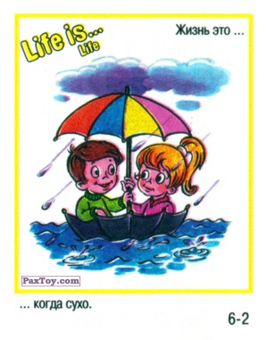 PaxToy Life is... Life   6 2