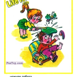 PaxToy Life is... Life   6 3