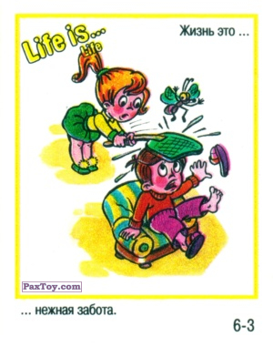 PaxToy Life is... Life   6 3