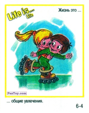 PaxToy Life is... Life   6 4