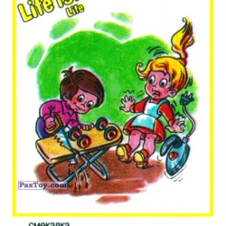 PaxToy Life is... Life   6 5