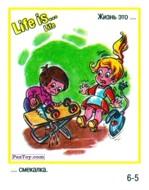 PaxToy Life is... Life   6 5