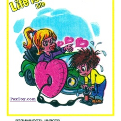 PaxToy Life is... Life   6 7