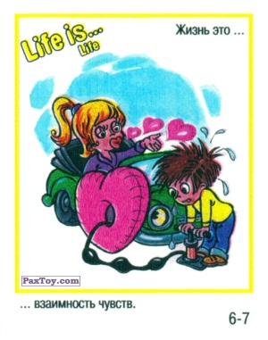 PaxToy Life is... Life   6 7