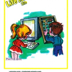 PaxToy Life is... Life   6 8