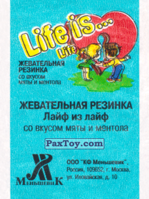 PaxToy Меньшевик: Life is... Life
