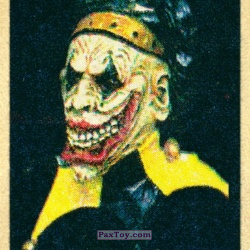 PaxToy (Без Рамки) ЭСКЕЛЕТОР 14