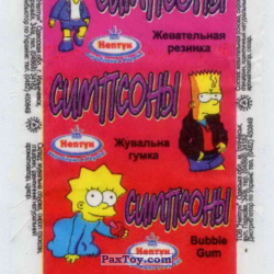 PaxToy Нептун   Симпсоны   Этикетка   01