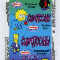 PaxToy Нептун   Симпсоны   Этикетка   04