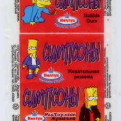 PaxToy Нептун   Симпсоны   Этикетка   08