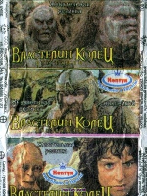 PaxToy Нептун   Властелин Колец Две Башни   logo tax