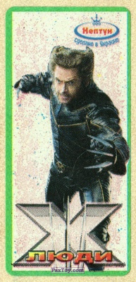 PaxToy.com (Зелёная рамка) 06 Wolverine из Нептун: Люди X (Последняя битва)