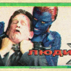 PaxToy (Зелёная рамка) 11 FBI investigator and Mystique (Anthony Heald)