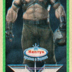 PaxToy (Зелёная рамка) 35 Juggernaut