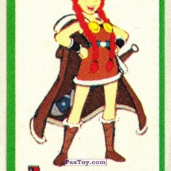 PaxToy 05 Абба