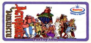 PaxToy.com 18 (Фиолетовая рамка) 01 Жители Деревни Галов из Нептун: Астерикс и викинги