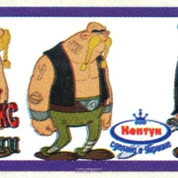 PaxToy 23 (Фиолетовая рамка) 06 Викинги