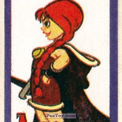 PaxToy 32 (Фиолетовая рамка) 15 Абба