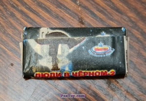 PaxToy Нептун   MiB II   Фото жвачки   2