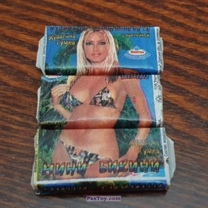 PaxToy Нептун   Mini Bikini   Жевачка 3