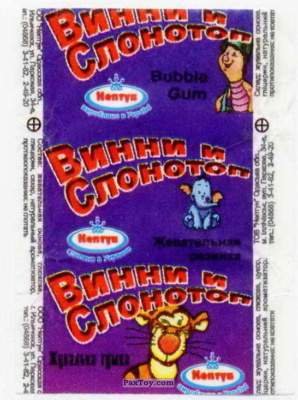 PaxToy Нептун   Винни и Слонотоп   Этикетка версия 2   03