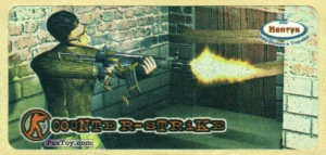 PaxToy.com (На Всю) (г) 05 из Нептун: Counter-Strike