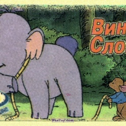 PaxToy (Декорированный контур) 07 Lumpy and Roo