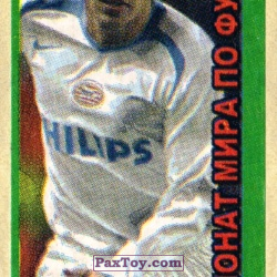 PaxToy 01