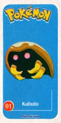 PaxToy.com 01 Kabuto из Жевательная резинка: Pokemon