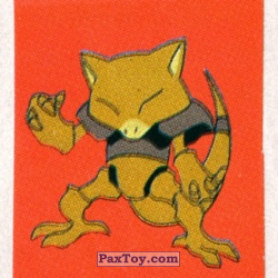 PaxToy 11 Abra