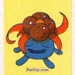 PaxToy 13 Gloom