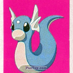 PaxToy 18 Horsea