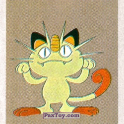 PaxToy 19 Meowth