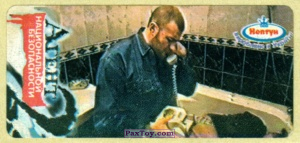 PaxToy 21 Алексей Николаев