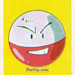 PaxToy 42 Electrode