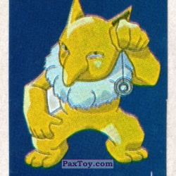 PaxToy 46 Hypno