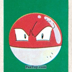 PaxToy 49 Voltorb
