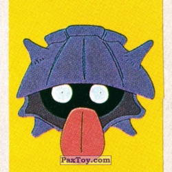 PaxToy 50 Shellder