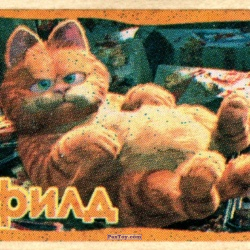 PaxToy 01.2 Гарфилд