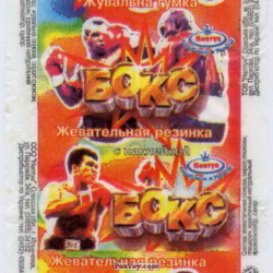 PaxToy Нептун   Бокс 2   02