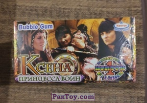 PaxToy Нептун   Ксена принцесса воин   Блок 2