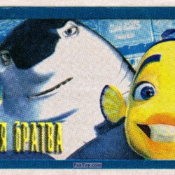 PaxToy (Синий Тёмный) 05 Oscar and Lenny