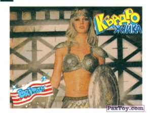 PaxToy 01 Britney Spears (Pepsi)
