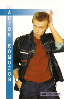 PaxToy.com 03 Антон Комолов из Chupa Chups: MTV Files