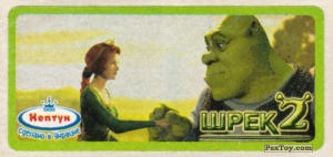 PaxToy.com 03 Фиона и Шрек из Нептун: Шрек 2 (Салатовая рамка)